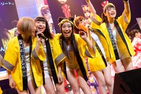 Cheeky Parade