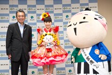 左から鈴木康友浜松市長、百田夏菜子、出世大名家康くん。