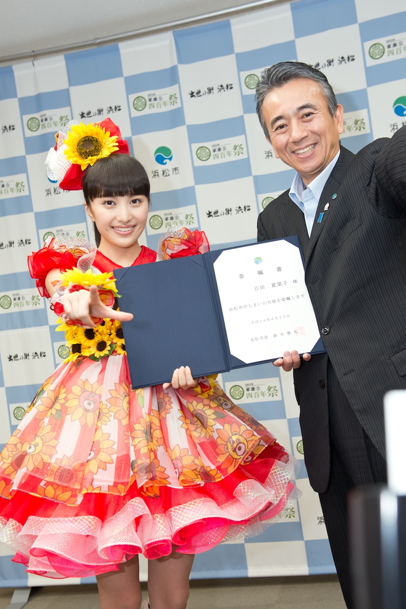 左から「浜松市やらまいか大使」の委託書を受け取った百田夏菜子と、鈴木康友浜松市長。