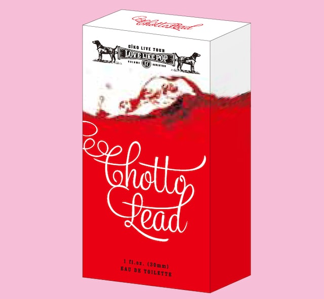 aikoツアーグッズ「はじめての香水 "Chotto Lead"」イメージ画像
