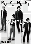 flumpool「flumpool Music Clips 2008-2014 "MOVEMENT"」ライブ会場特典アザージャケット