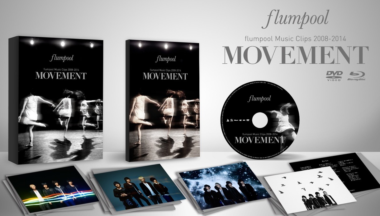 flumpool「flumpool Music Clips 2008-2014 "MOVEMENT"」内容
