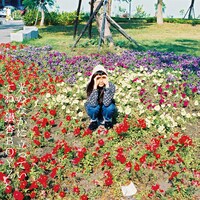 銀杏BOYZ「光のなかに立っていてね」アナログ盤 ジャケット