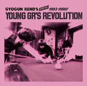 GYOGUN REND'S「GYOGUN REND'S SHOW!! 1993-1999 "YOUNG GR'S REVOLUTION"」ジャケット