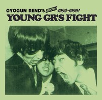 GYOGUN REND'S「GYOGUN REND'S SHOW!! 1993-1999 "YOUNG GR'S FIGHT"」ジャケット