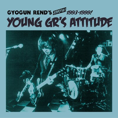 GYOGUN REND'S「GYOGUN REND'S SHOW!! 1993-1999 "YOUNG GR'S ATTITUDE"」ジャケット