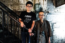 シソンヌじろう、人間椅子特集で同郷の和嶋慎治と初対面