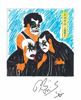 ナカジマノブによるぬり絵。