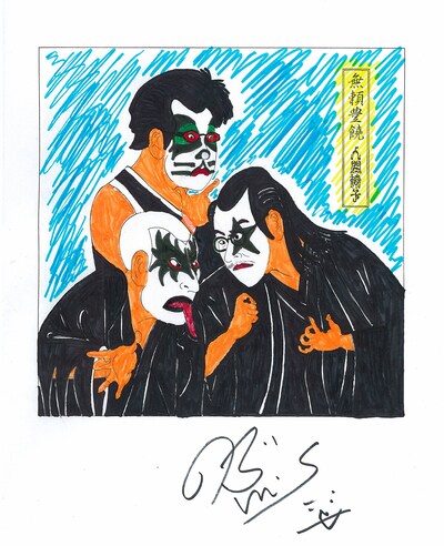 ナカジマノブによるぬり絵。