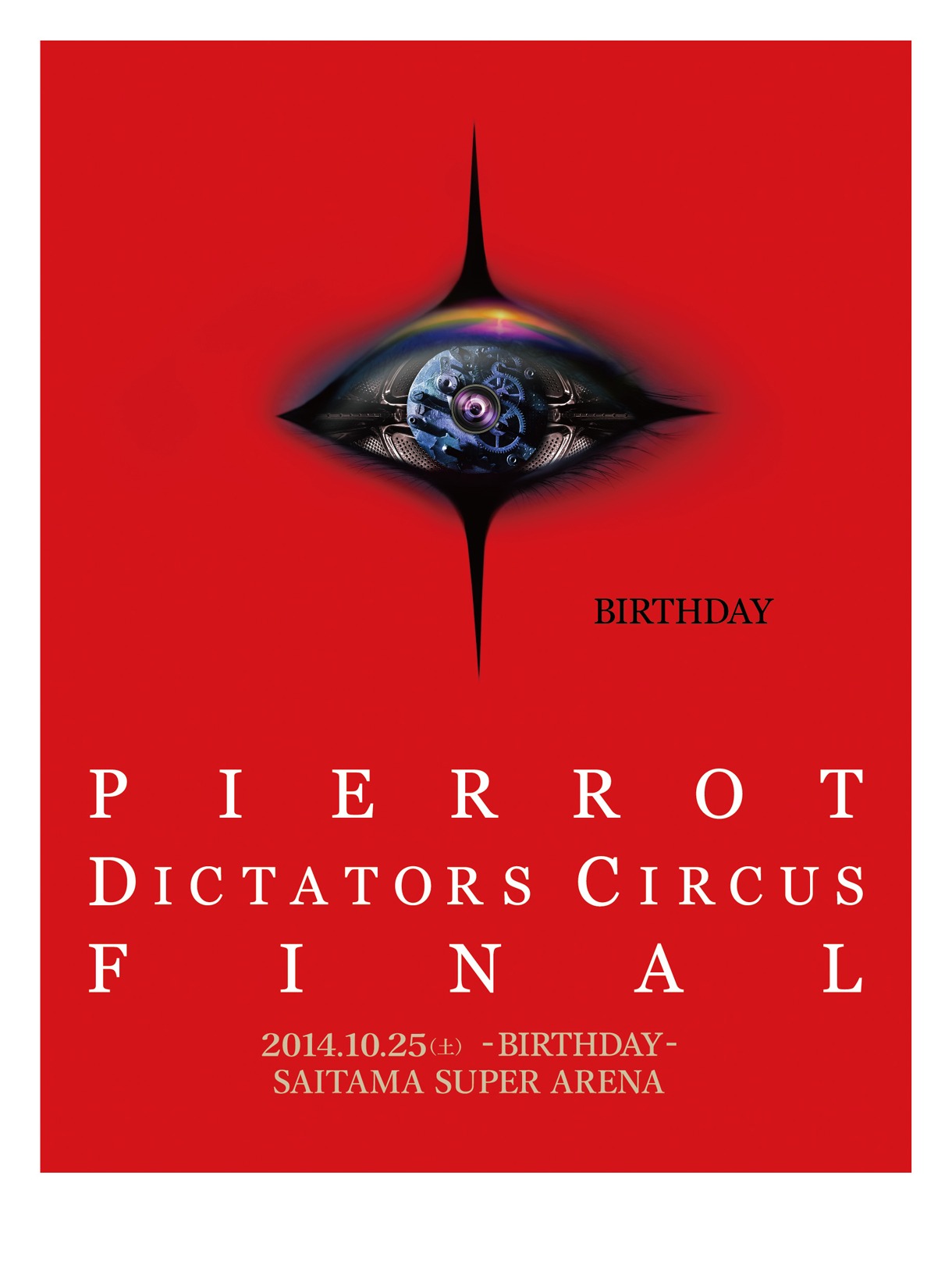 PIERROT「DICTATORS CIRCUS FINAL -BIRTHDAY-」フライヤー