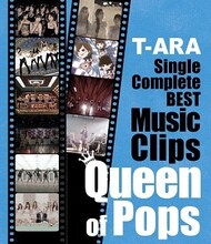 T-ARA「T-ARA Single Complete BEST Music Clips『Queen of Pops』」初回限定盤Blu-rayジャケット