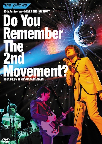 the pillows「the pillows 25th Anniversary NEVER ENDING STORY『Do You remember The 2nd Movement?』」DVD ジャケット
