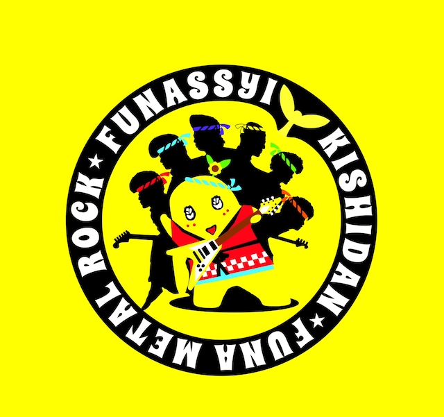 ふなっしーと氣志團によるコラボレーションロゴ。