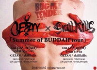 「SUMMER OF BUDDA」東京＆大阪公演フライヤー