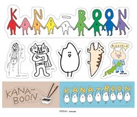 KANA-BOON「生きてゆく」ライブ会場予約者特典のステッカーデザイン。