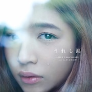 SPICY CHOCOLATE「うれし涙 feat. シェネル &  MACO」配信用ジャケット
