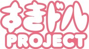 「すきドルPROJECT」ロゴ