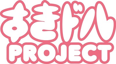 「すきドルPROJECT」ロゴ