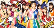 Cheeky Parade