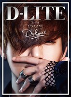 D-LITE（from BIGBANG）「D'slove」CD＋DVD盤ジャケット