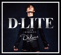 D-LITE（from BIGBANG）「D'slove」CD盤ジャケット
