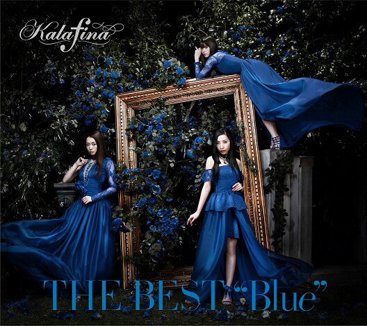 Kalafina「THE BEST “Blue”」初回限定盤ジャケット
