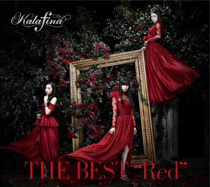Kalafina「THE BEST "Red"」初回限定盤ジャケット