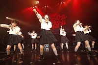 私立恵比寿中学