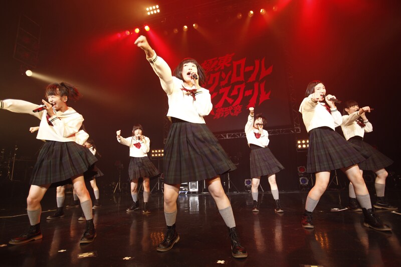 私立恵比寿中学