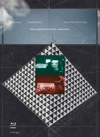 サカナクション「SAKANATRIBE 2014 -LIVE at TOKYO DOME CITY HALL- Featuring TEAM SAKANACTION Edition ＋ Standard Edition」ジャケット