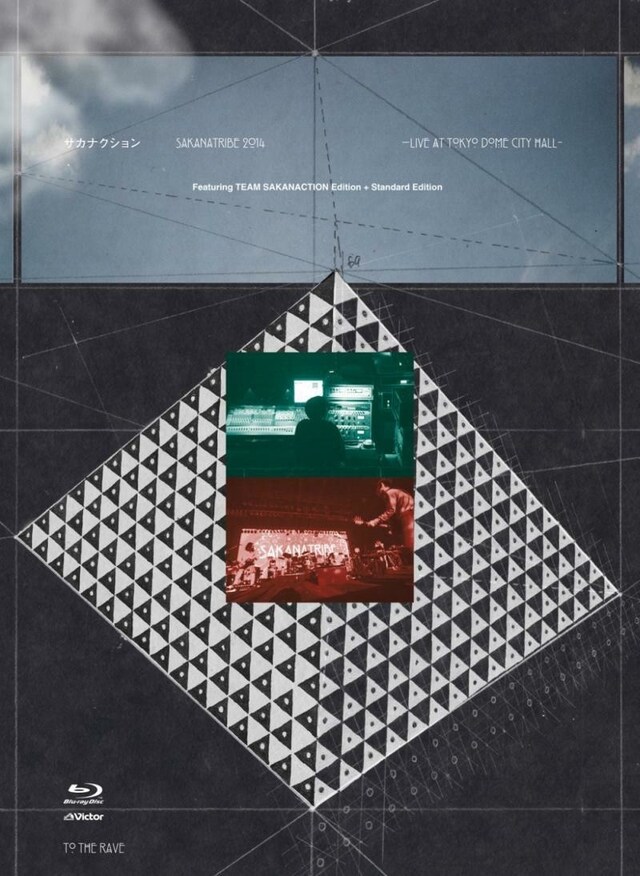 サカナクション「SAKANATRIBE 2014 -LIVE at TOKYO DOME CITY HALL- Featuring TEAM SAKANACTION Edition ＋ Standard Edition」ジャケット
