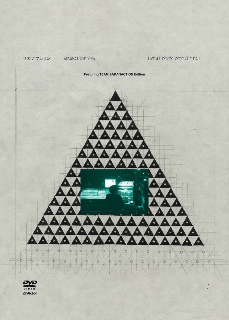 サカナクション「SAKANATRIBE 2014 -LIVE at TOKYO DOME CITY HALL- Featuring TEAM SAKANACTION Edition」ジャケット
