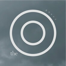 真空ホロウ「the◎」ジャケット