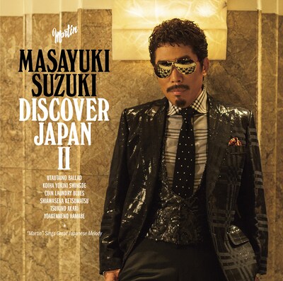 鈴木雅之「DISCOVER JAPAN II」ジャケット
