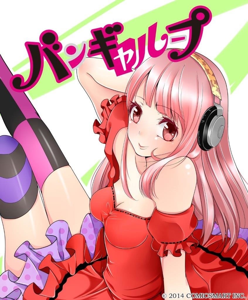 「バンギャループ」キービジュアル