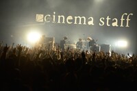 cinema staff「Death Bandwagon 2(to) Glory」東京・Zepp DiverCity TOKYO公演の様子。（撮影：橋本塁）