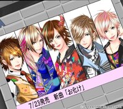 カメレオ、バンギャマンガに“イケメン”本人役で登場