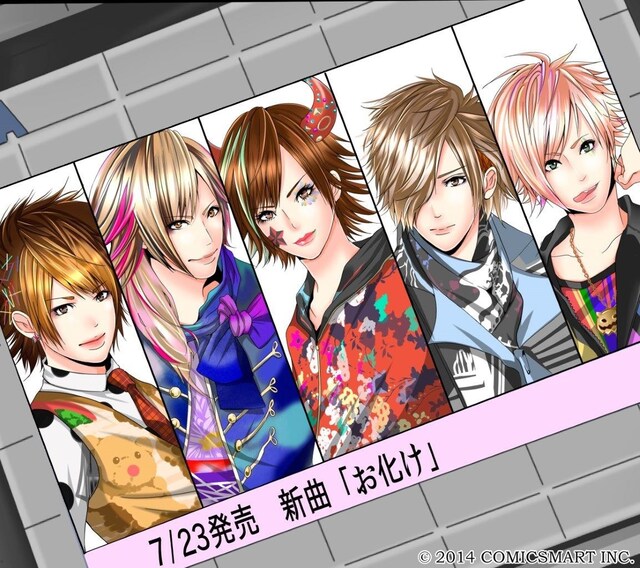 「バンギャループ」内で描かれるカメレオ。