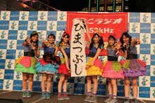 チームしゃちほこ