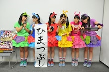 ひつまぶしセットと「ひまつぶし」を持ったチームしゃちほこ。