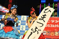 ひつまぶしを持った咲良菜緒（左）と「ひまつぶし」を持った秋本帆華（右）。