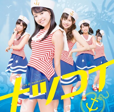 LinQ「ナツコイ」初回限定盤ジャケット