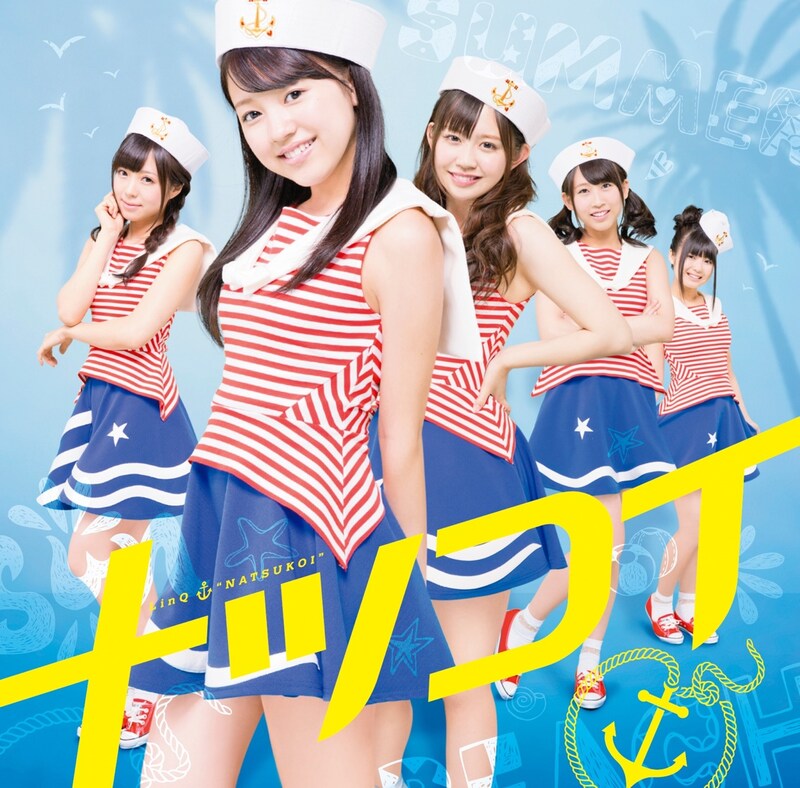 LinQ「ナツコイ」初回限定盤ジャケット