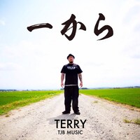TERRY「一から」配信ジャケット