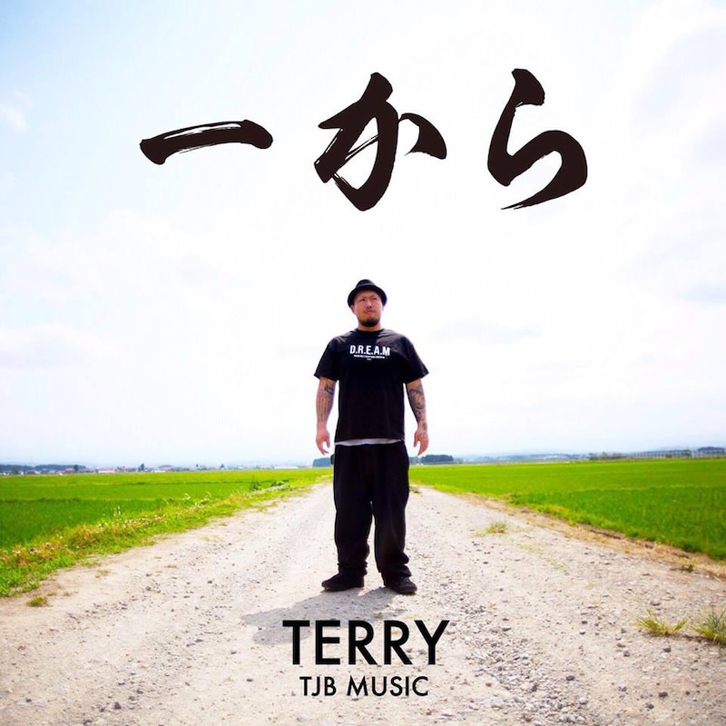 TERRY「一から」配信ジャケット