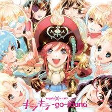 angela Presents/中川翔子「キラキラ-go-round」ジャケット