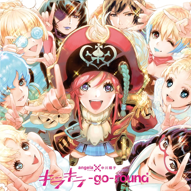 angela Presents/中川翔子「キラキラ-go-round」ジャケット