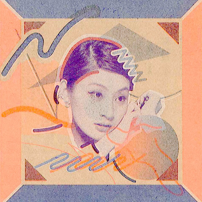 水曜日のカンパネラ「安眠豆腐」ジャケット