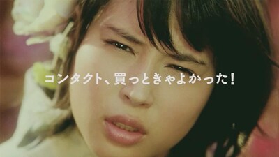 アイシティ「夏をアイしてキャンペーン！」CMのワンシーン。