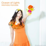 かなでももこ「Ocean of Lights」配信ジャケット